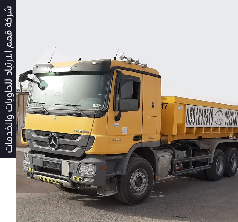 حاويات قمم الارتياد